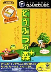 Carátula de Dobutsu No Mori+