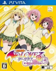 Carátula de To Love-Ru Trouble Darkness: Battle Ecstasy