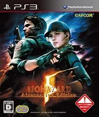 Carátula de Biohazard 5 Alternative Edition
