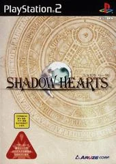 Carátula de Shadow Hearts