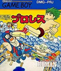 Carátula de Pro Wrestling