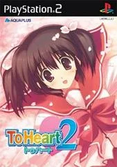Carátula de To Heart 2