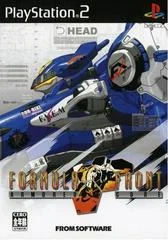 Carátula de Armored Core: Formula Front