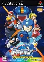 Carátula de Rockman: Power Battle Fighters