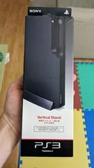 Carátula de Vertical Stand