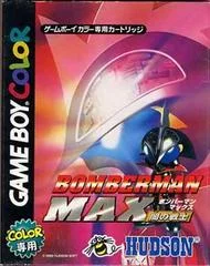 Carátula de Bomberman Max: Yami no Senshi