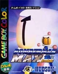 Carátula de Bomberman Max: Hikari no Yuusha