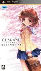 Carátula de Clannad: Mitsumi Mamoru Sakamichi de Joukan