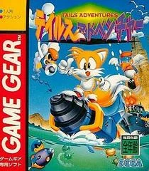 Carátula de Tail's Adventure