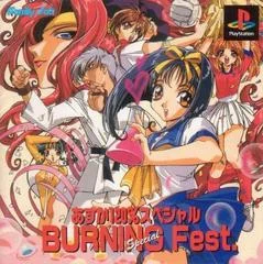 Carátula de Asuka 120 Burning Fest Special