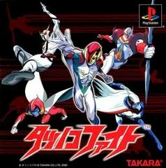 Carátula de Tatsunoko Fight
