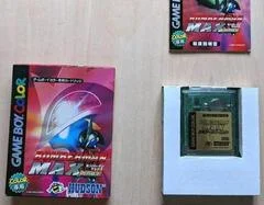 Carátula de Bomberman Max: Yami No Senshi [Complete]