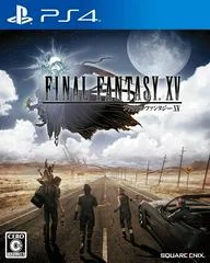 Carátula de Final Fantasy XV