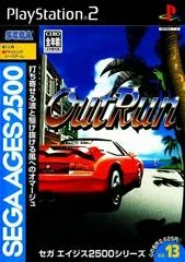 Carátula de OutRun