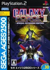 Carátula de Galaxy Force II [Special Extended Edition]