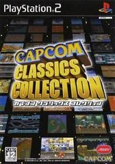 Carátula de Capcom Classics Collection