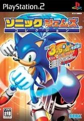 Carátula de Sonic Gems Collection