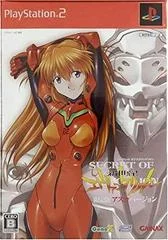 Carátula de Secret of Evangelion [Asuka Edition]