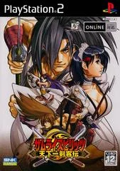 Carátula de Samurai Spirits: Tenkaichi Kenkakuden