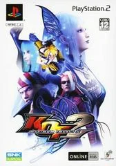 Carátula de KOF: Maximum Impact 2
