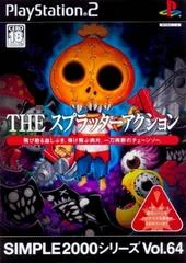 Carátula de The Splatter Action