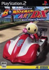 Carátula de Bomberman Kart DX