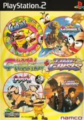 Carátula de Gunvari Collection + Time Crisis