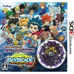 Carátula de Beyblade Burst God