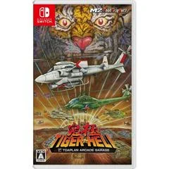Carátula de Kyukyoku Tiger-Heli
