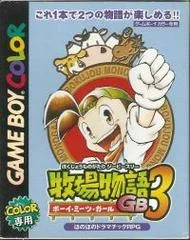 Carátula de Bokujou Monogatari 3: Boy Meets Girl