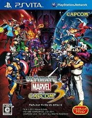Carátula de Ultimate Marvel vs. Capcom 3