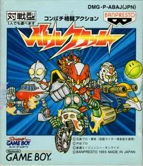 Carátula de Battle Crusher