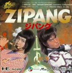 Carátula de Zipang