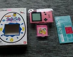 Carátula de Gameboy Pocket [Pink Tamagotchi]