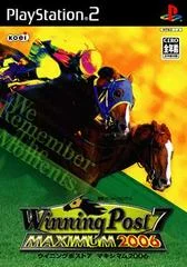 Carátula de Winning Post 7: Maximum 2006