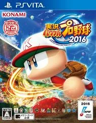 Carátula de Jikkyou Powerful Pro Yakyuu 2016