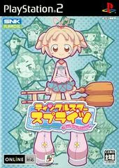 Carátula de Twinkle Star Sprites: La Petite Princesse