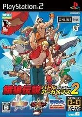 Carátula de Garou Densetsu: Battle Archives 2