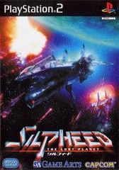 Carátula de Silpheed: The Lost Planet