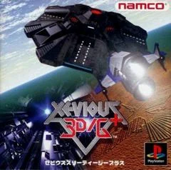 Carátula de Xevious 3D/G+