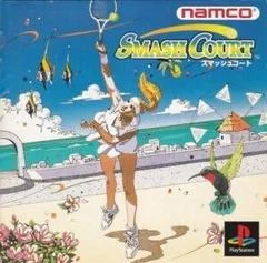 Carátula de Smash Court