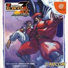 Carátula de Street Fighter Zero 3: Saikyo-ryu Dojo for Matching Service