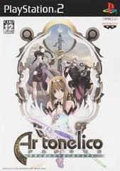 Carátula de Ar Tonelico Melody of Elemia