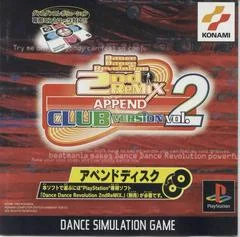 Carátula de Dance Dance Revolution 2nd Remix Append Club Vol. 2