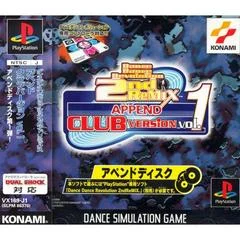 Carátula de Dance Dance Revolution 2nd Remix Append Club Vol. 1