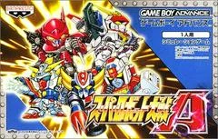 Carátula de Super Robot Taisen A