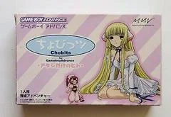 Carátula de Chobits Atashi Dake No Hito