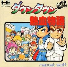 Carátula de Downtown Nekketsu Monogatari
