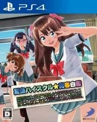 Carátula de Natsuiro High School: Seisyun Hakusyo