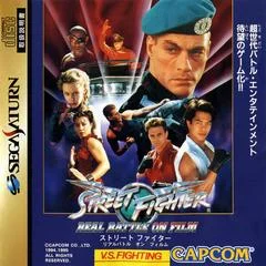 Carátula de Street Fighter Real Battle On Film